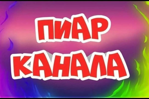 Что такое кракен маркет торкнет