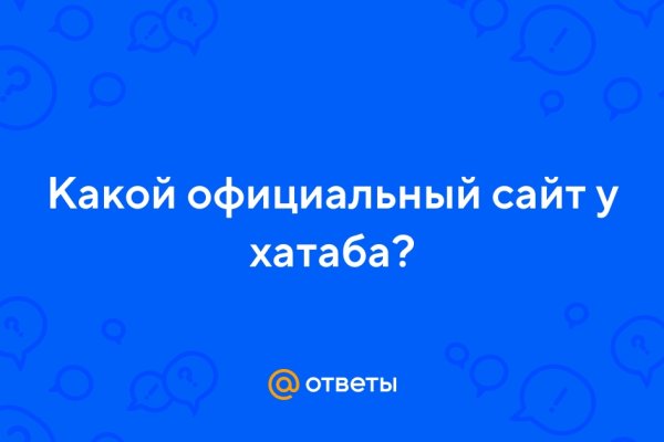 Как восстановить пароль на кракене