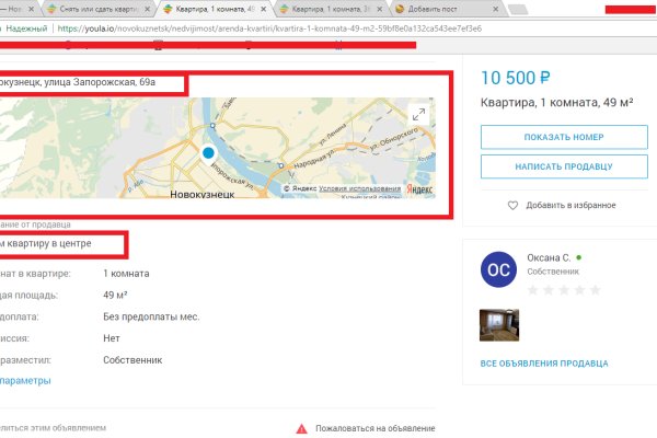 Кракен даркнет скачать