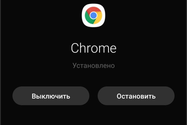 Даркнет заказ