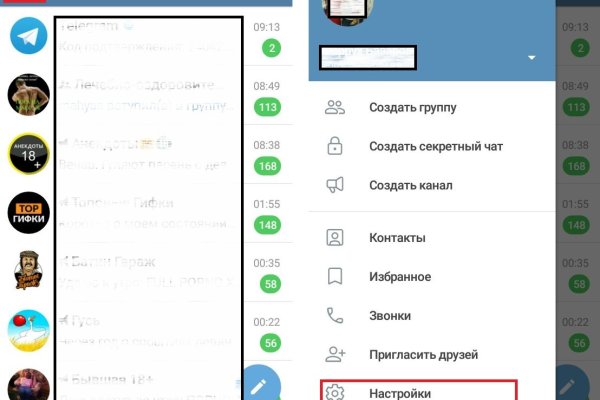 Кракен зарегистрироваться