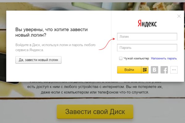 Аутентификатор кракен