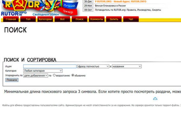 Кракен дарк сайт