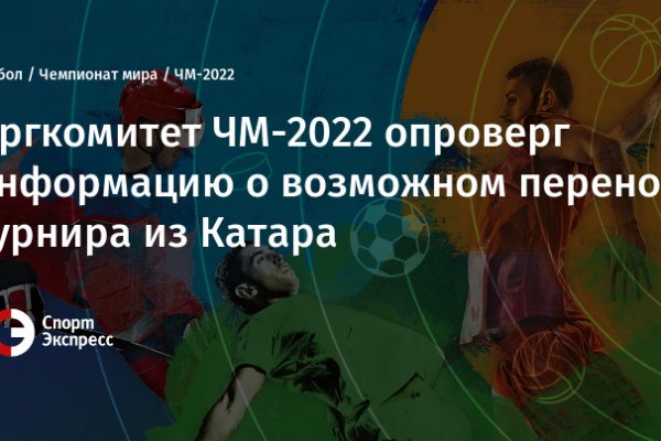 Кракен зеркало 2025