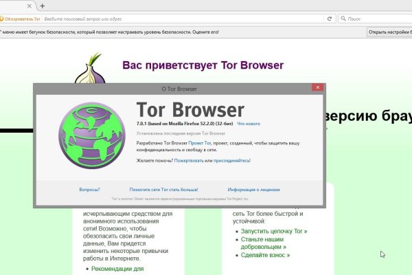 Кракен ссылка vtor