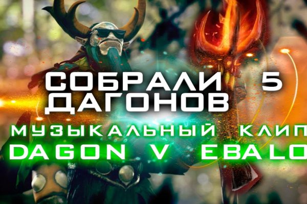 Hydra маркетплейс