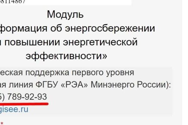Что будет если зайти в кракен