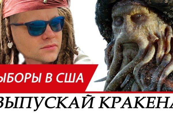 Kraken наркотики