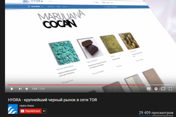 Магазин кракен как попасть