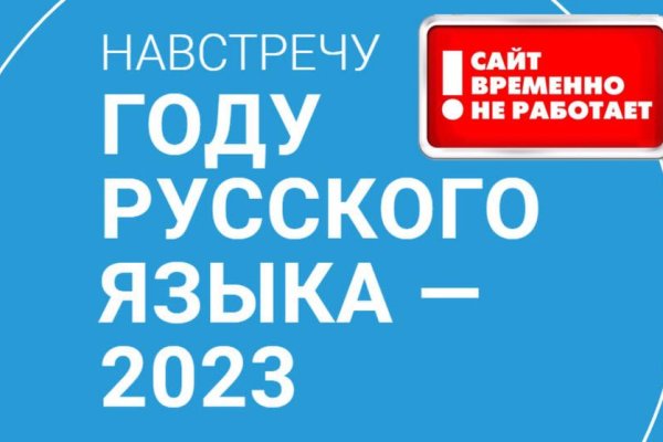 Тор для кракена