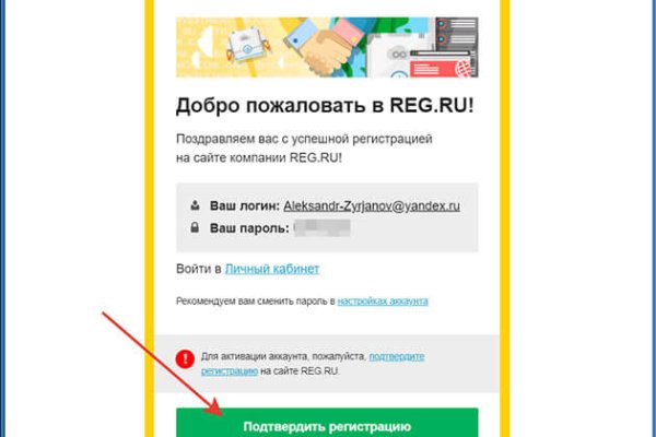 Кракен маркетплейс что там