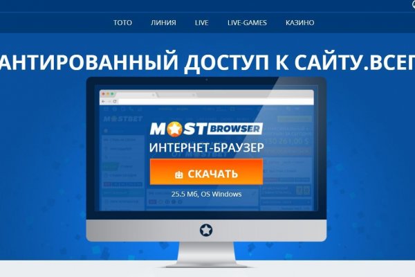 Кракен маркетплейс kr2web in площадка торговая