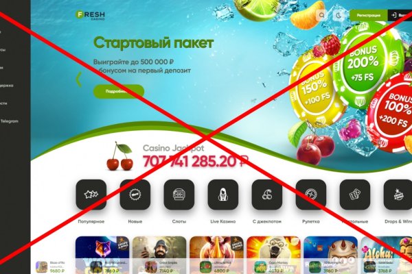 Что такое кракен в интернете