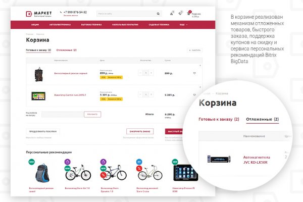 Кракен официальный сайт онион
