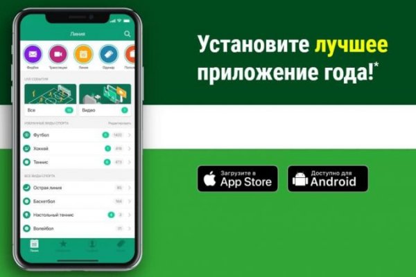 Даркнет кракен отзывы о платформе