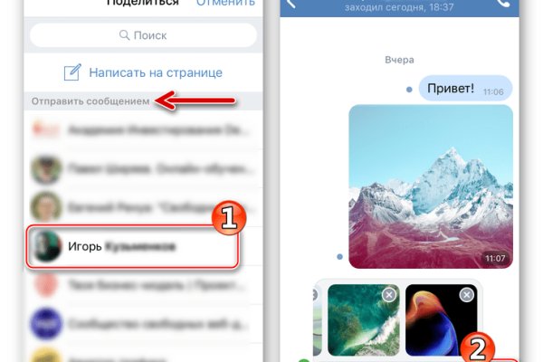 Kraken вход kraken torion