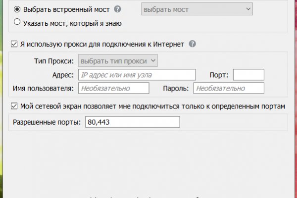 Кракен сайт что будет если зайти
