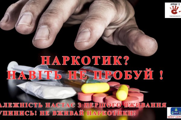 Кракен ссылка 2 веб