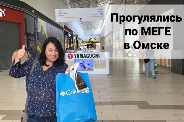 Как войти на кракен