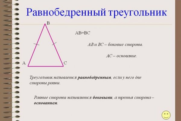 Только через тор кракен