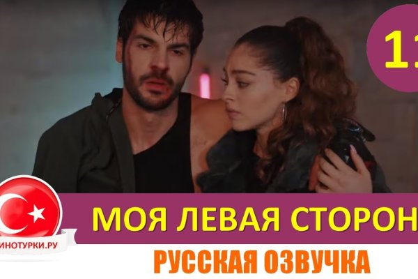 Кракен даркнет в тор