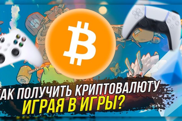 Кракен черный сайт