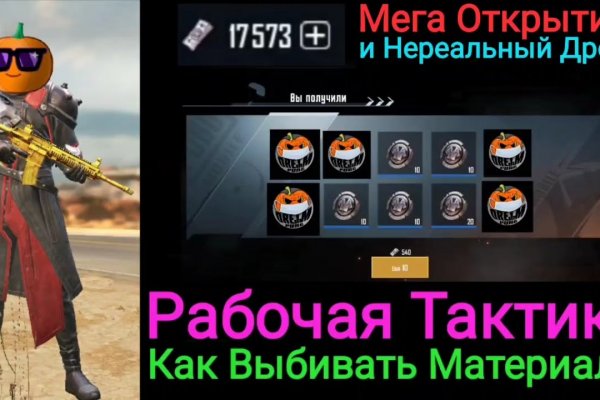 Как зайти на кракен без тора
