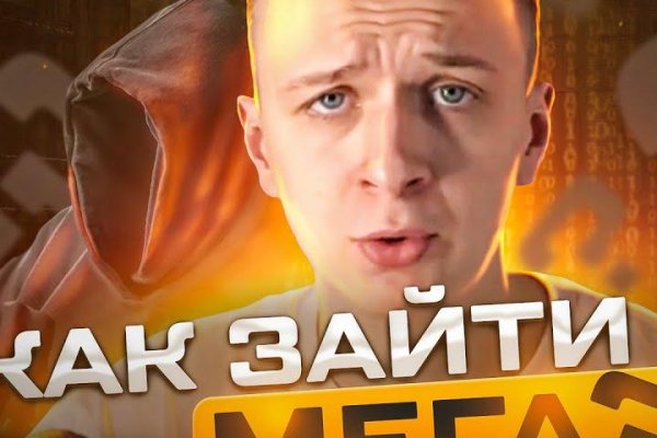 Кракен сайт kr2web