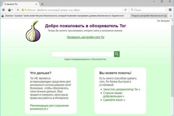 Кракен оф сайт kr2web in