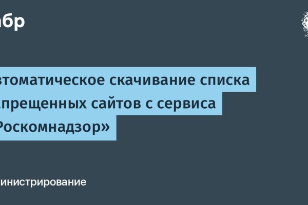 Каталог даркнет сайтов