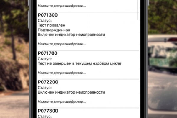 Гидра альтернатива