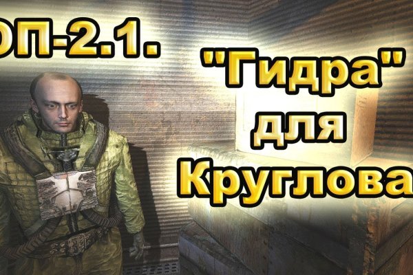 Забыл пароль кракен