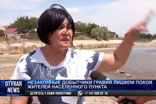 Как зайти на маркетплейс кракен