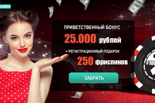 Кракен ссылка store