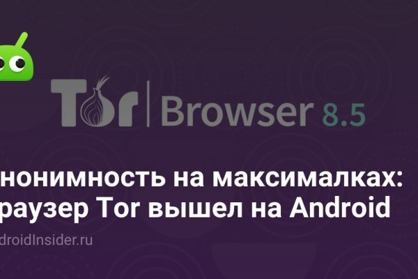 Кракен сегодня сайт зеркало