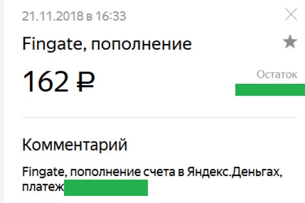 Кракен почему не заходит