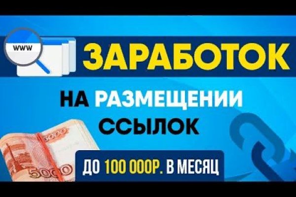 Кракен сайт официальный onion