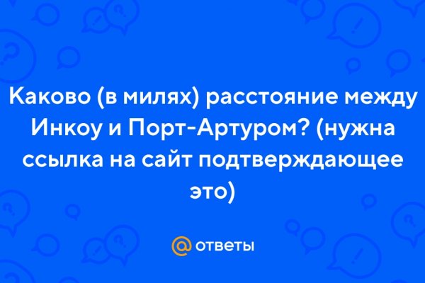 Кракен маркетплейс kr2web in площадка торговая