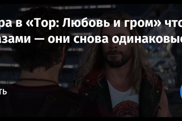 Кракен сайт закладок
