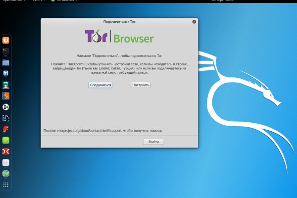 Как зайти на кракен в тор браузере