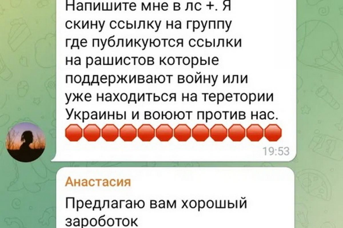 Кракен новая гидра