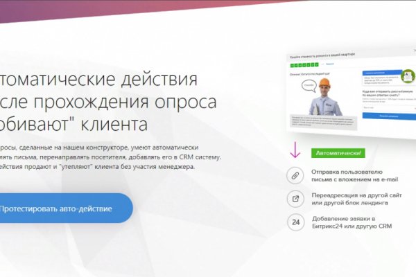 Как войти на кракен
